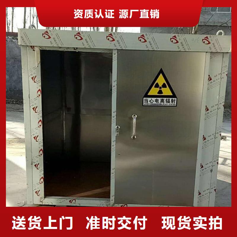 防止伽马射线辐射铅房特价销售