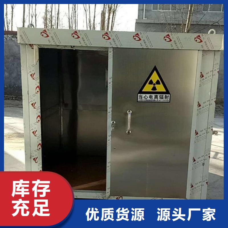 移动固定式铅房-厂家货源 欢迎咨询