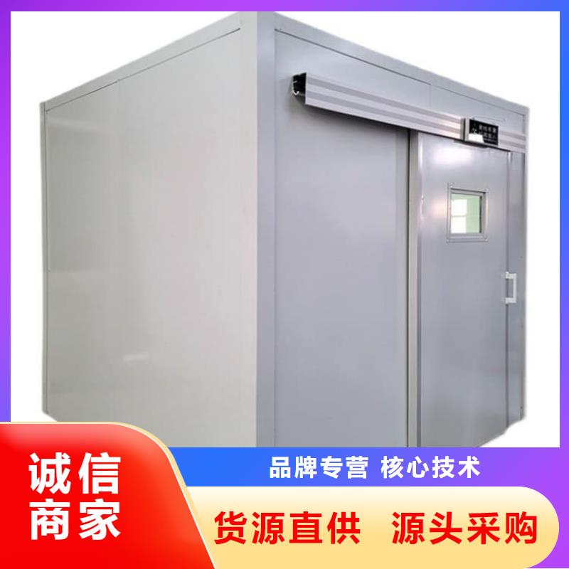 移动固定式铅房-厂家货源 欢迎咨询