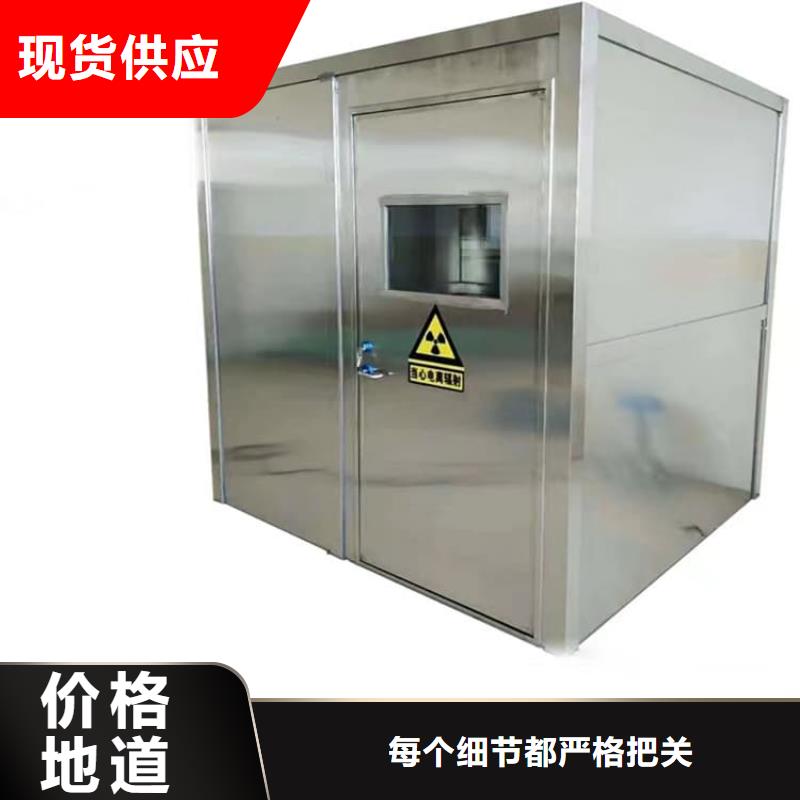 防止伽马射线辐射铅房特价销售