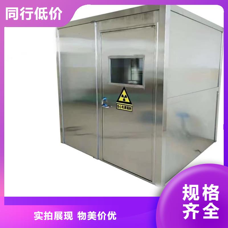 【图】防辐射铅板房厂家直销