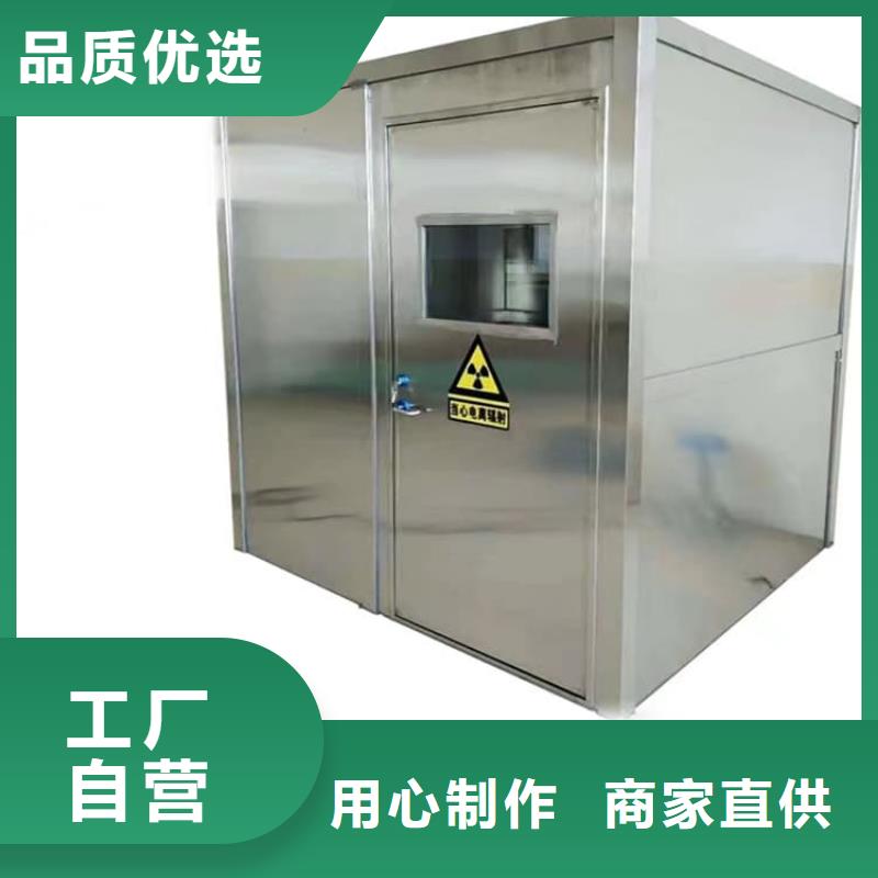 辐射屏蔽铅房-辐射屏蔽铅房厂家现货