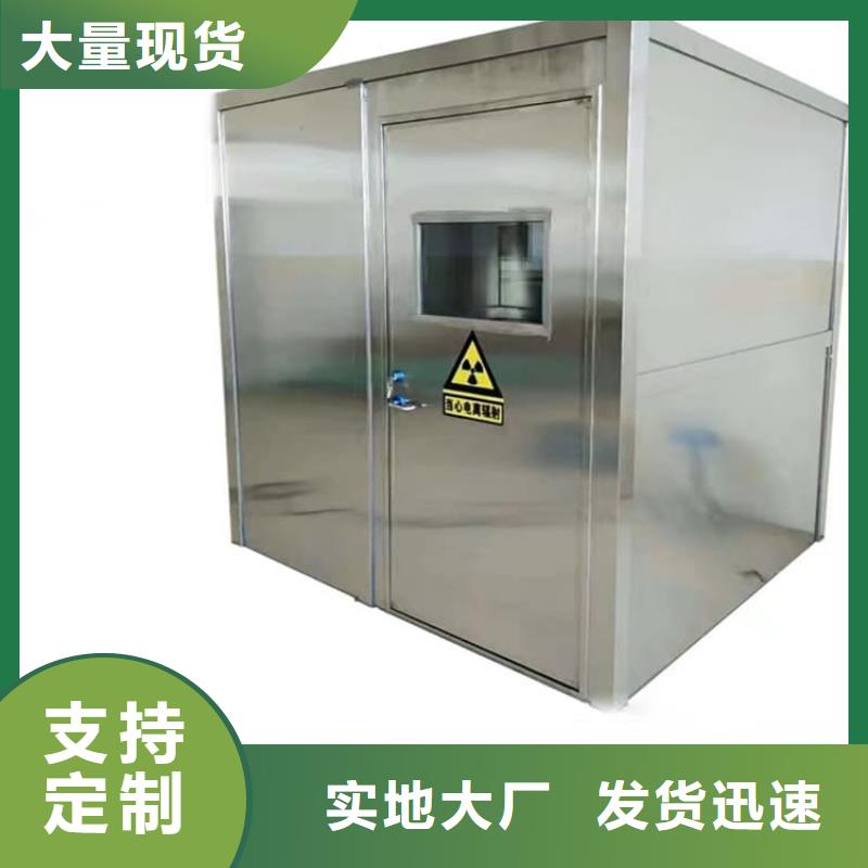 7毫米铅房厂家特惠