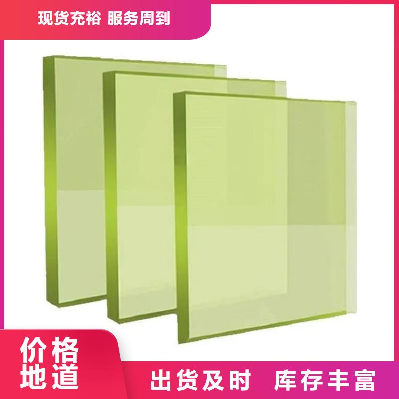 铅玻璃1mmpb品牌保证
