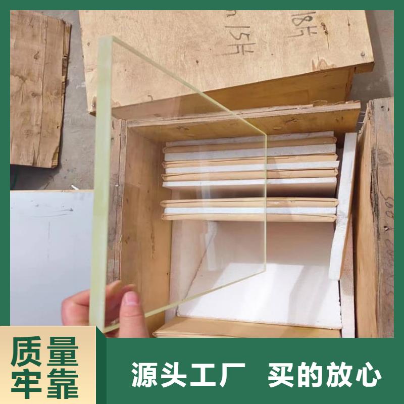 信誉好的铅玻璃防辐射厂家_质量保证
