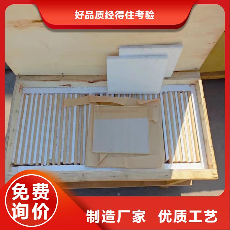 信誉好的铅玻璃防辐射厂家_质量保证