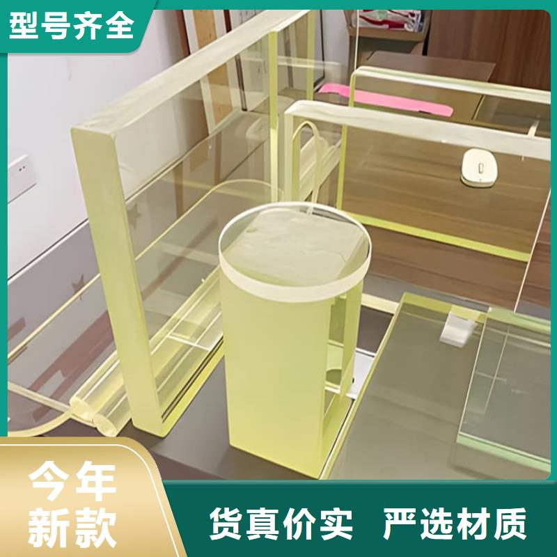 铅玻璃辐射好货不贵