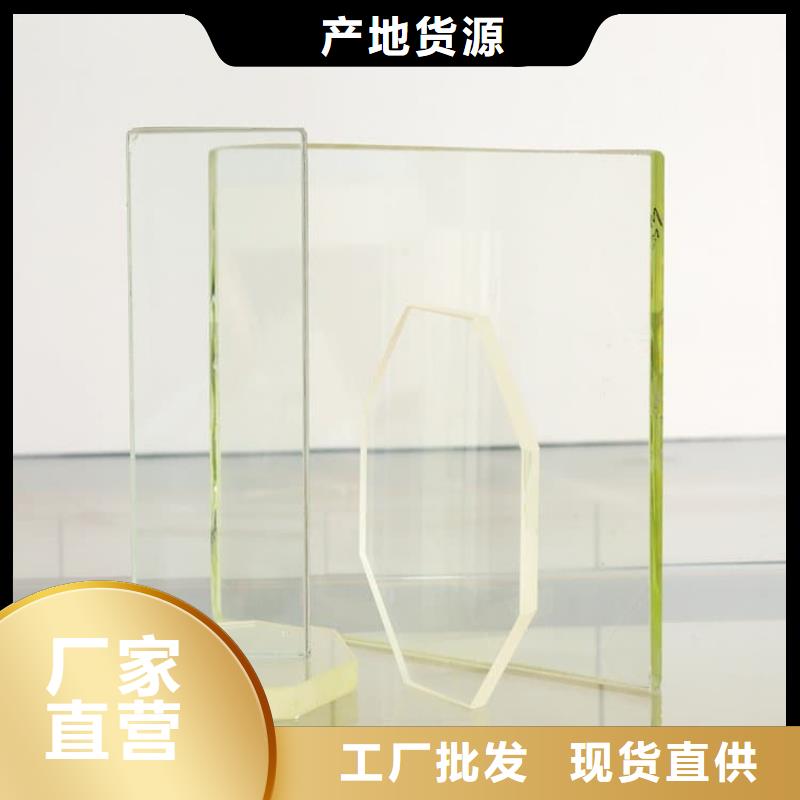 定做口腔机房铅玻璃的销售厂家