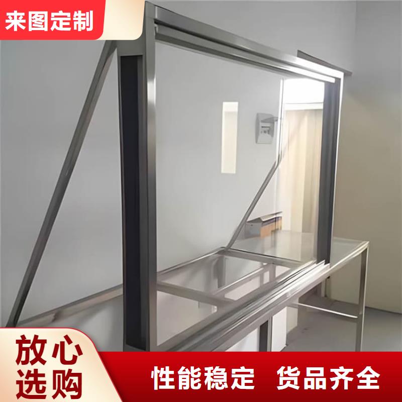 省心：射线防护铅玻璃生产厂家