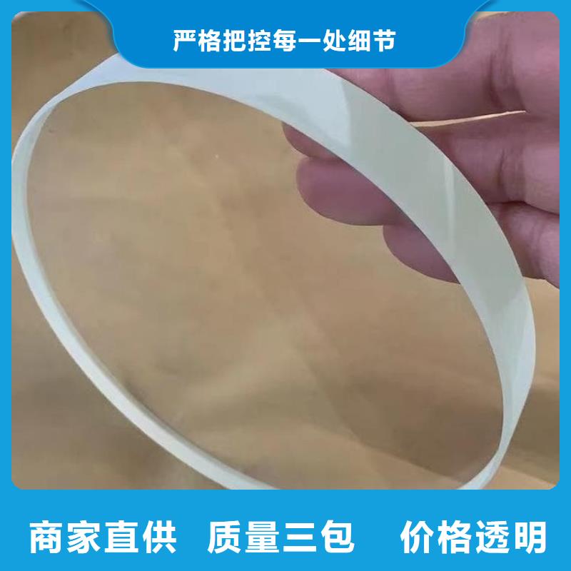 优质铅玻璃1mmpb的批发商
