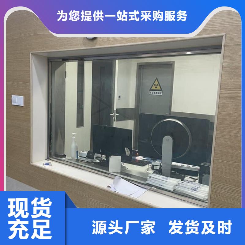 更多用户选择不锈钢铅玻璃