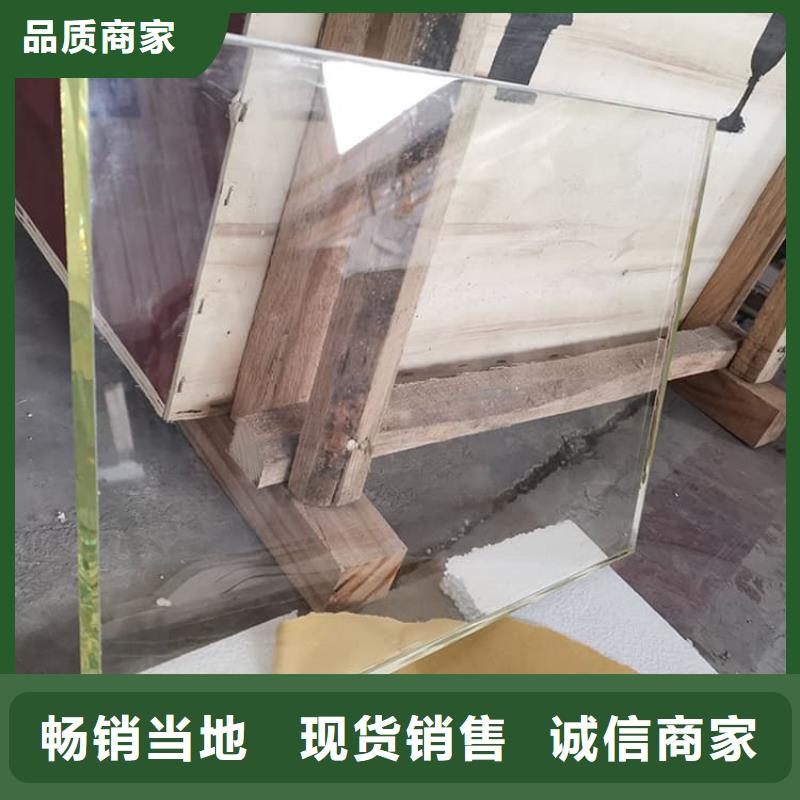 防护铅玻璃自有工厂