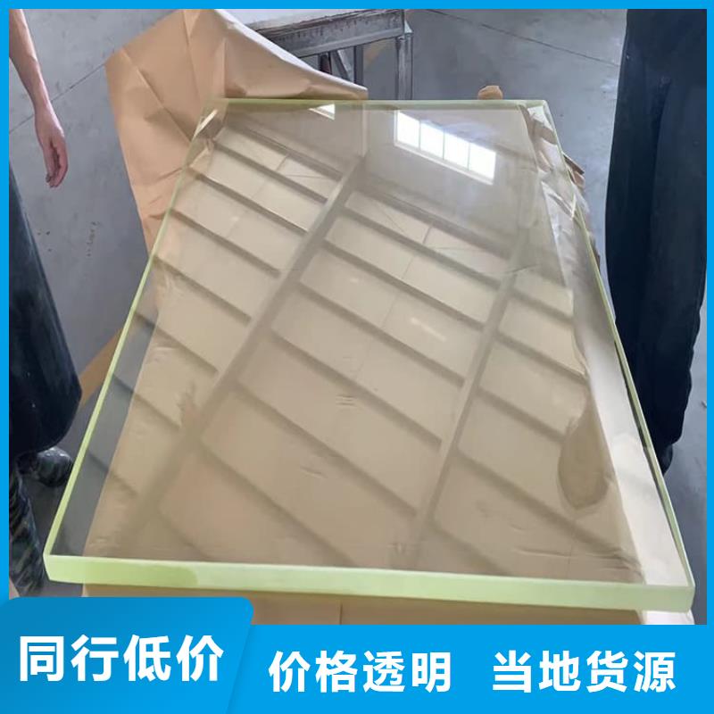 射线防护铅玻璃-实体厂家