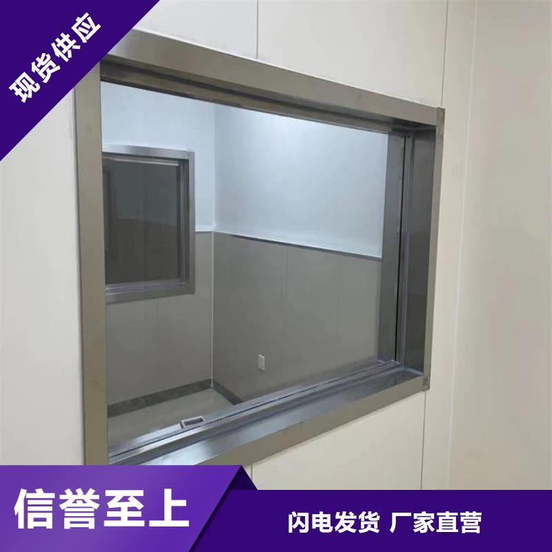 口腔牙科铅玻璃防护货源充足