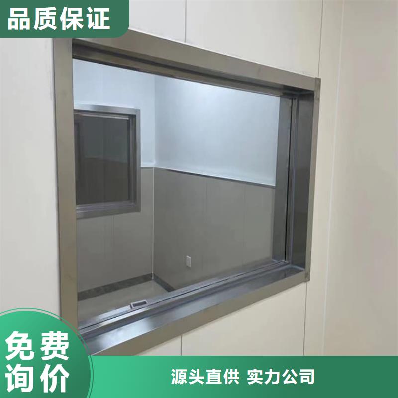 定做口腔机房铅玻璃的销售厂家