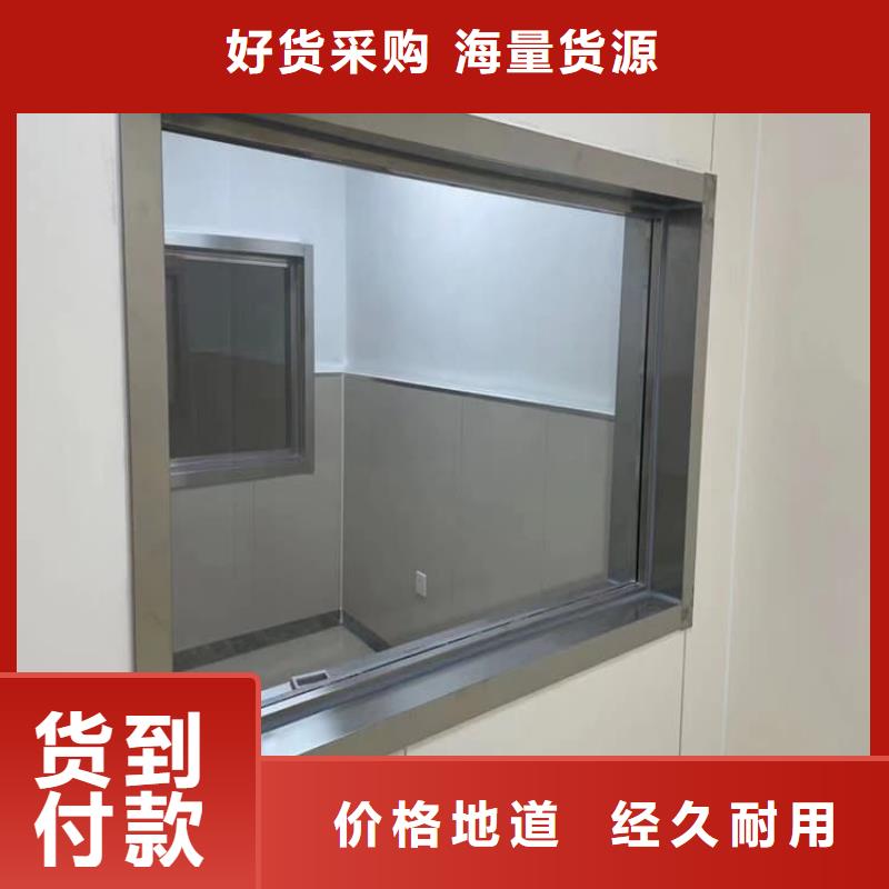 放射科铅玻璃快速下单