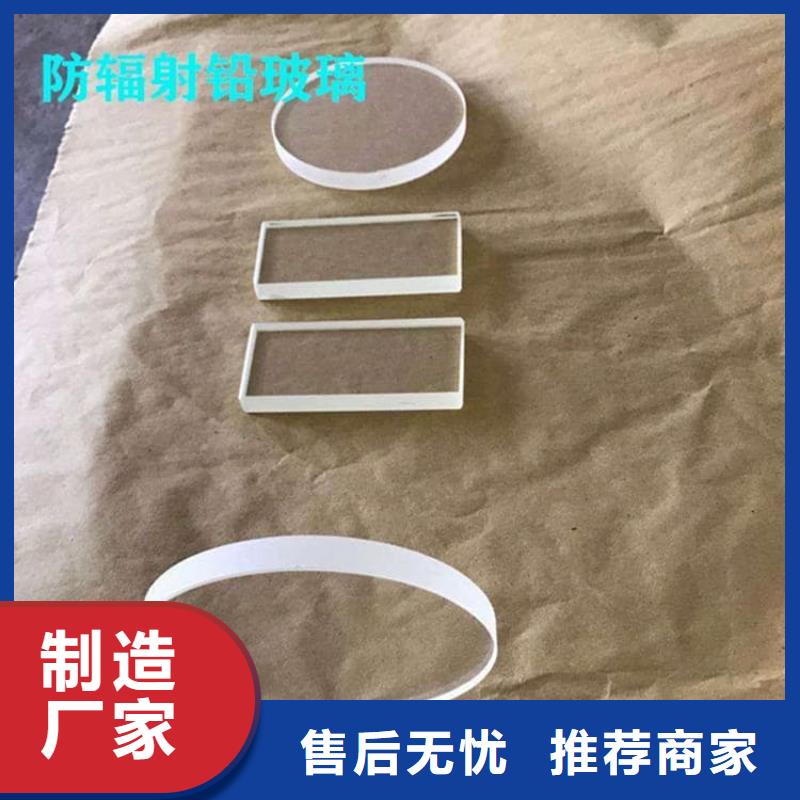 铅玻璃防辐射现货直销