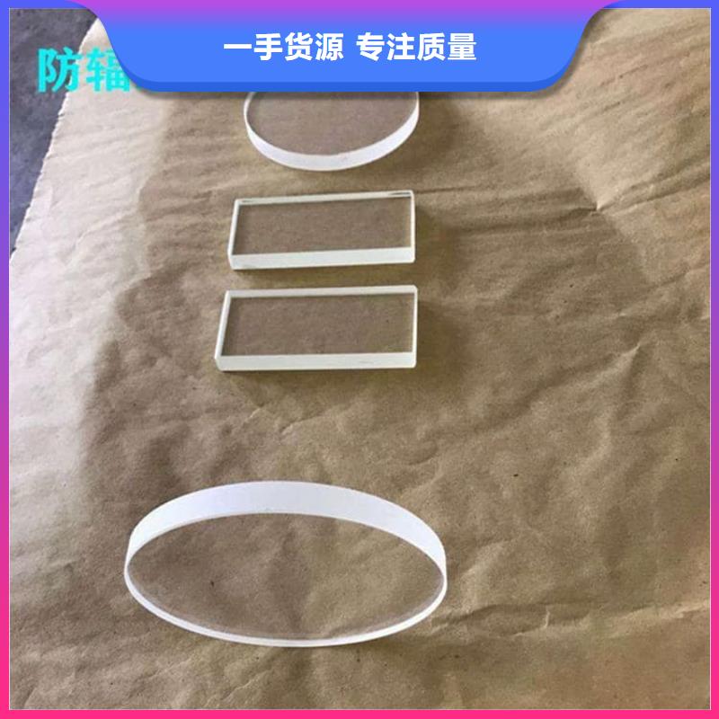 射线防护铅玻璃精选厂家