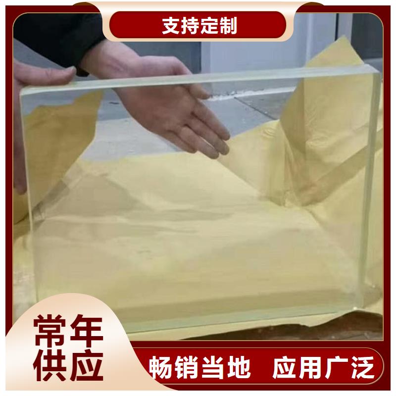 生产销售铅玻璃20mm厂家