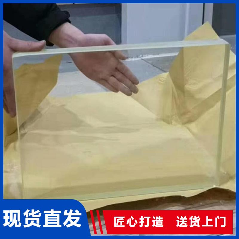 防辐射铅玻璃-量大价优