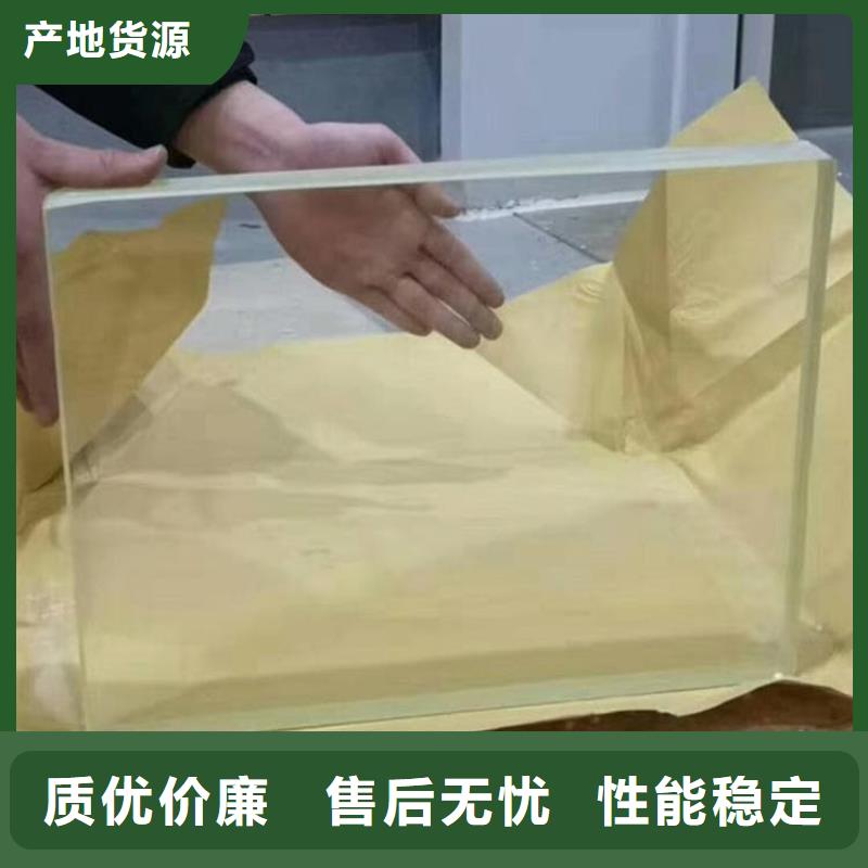 骨科防护铅玻璃-骨科防护铅玻璃发货快