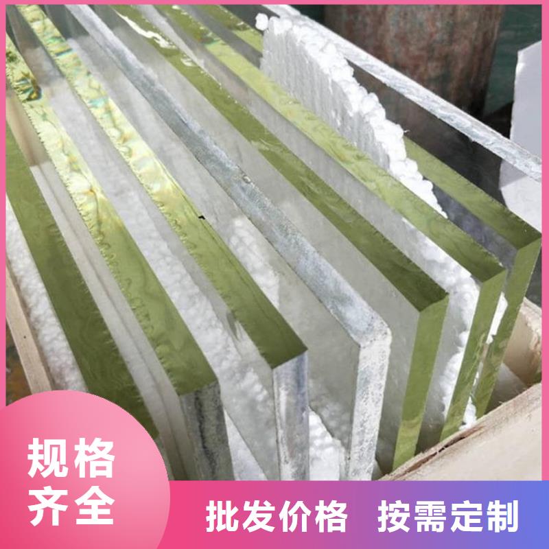 15mm铅玻璃品质过硬