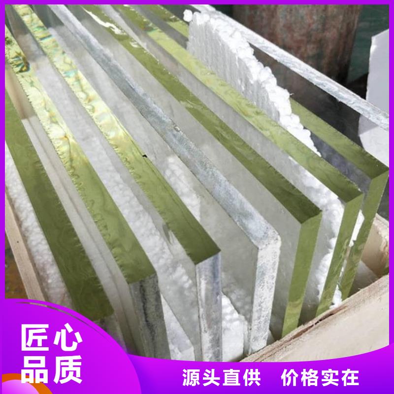防辐射铅玻璃资质全可信赖