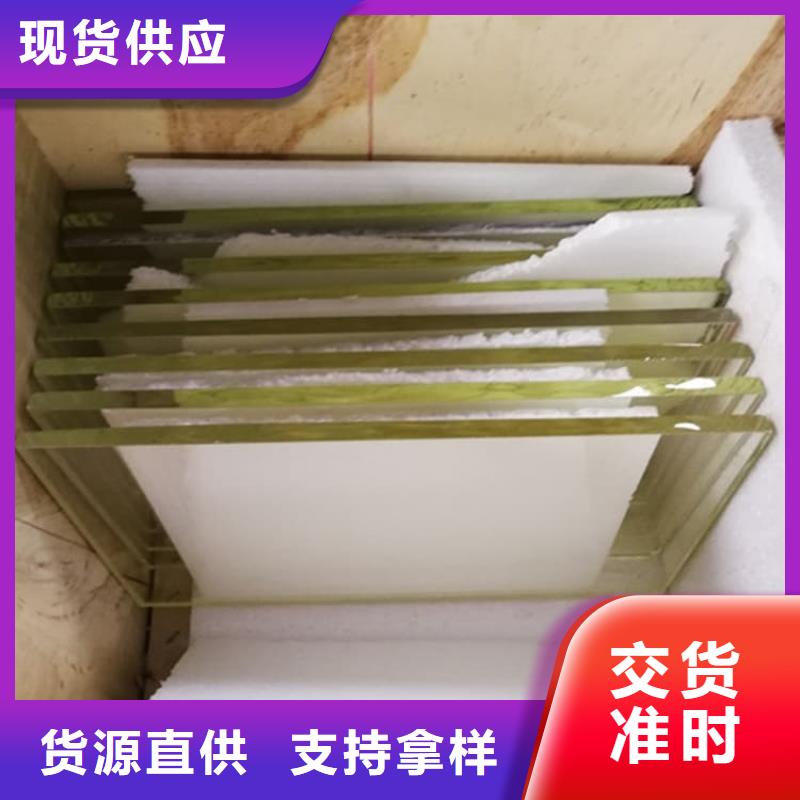 优选：射线防护铅玻璃本地厂家