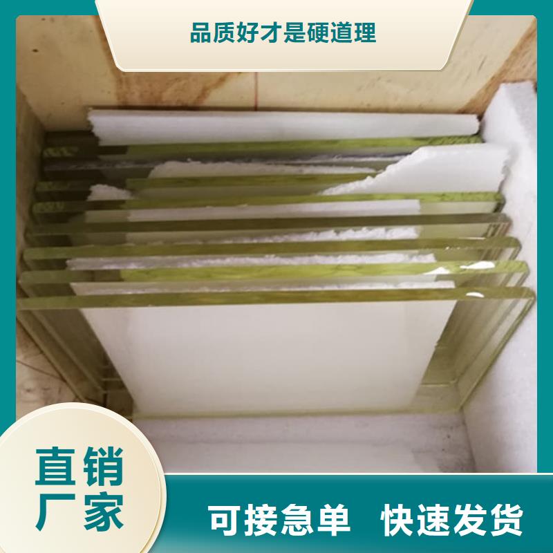 防辐射铅玻璃的分类及规格