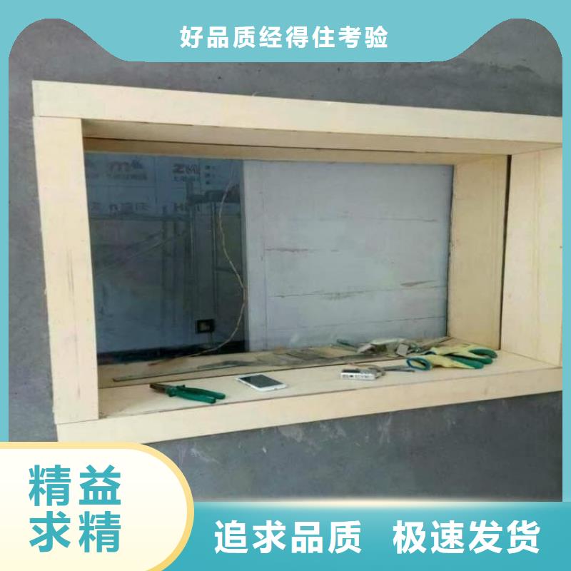 定制手术室医用铅玻璃的供货商