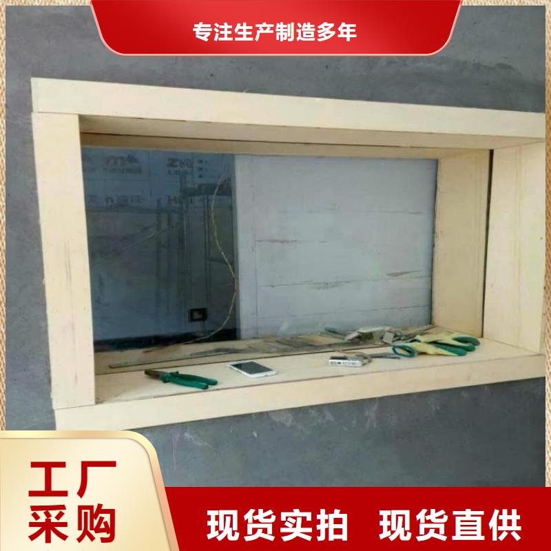 质量可靠的宠物拍片室铅玻璃公司