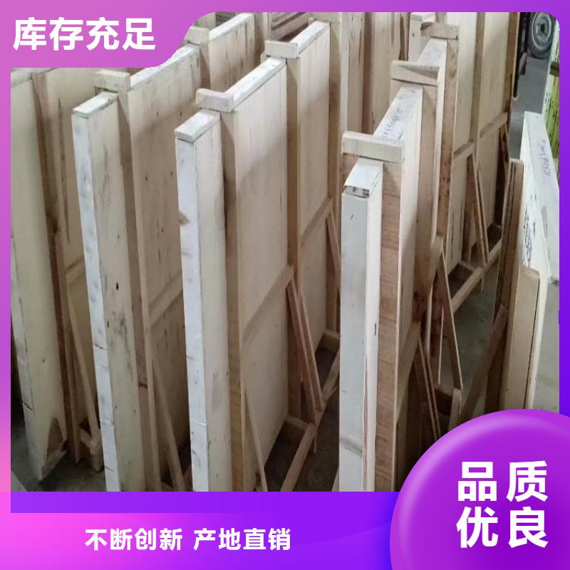 批发防护铅玻璃的基地