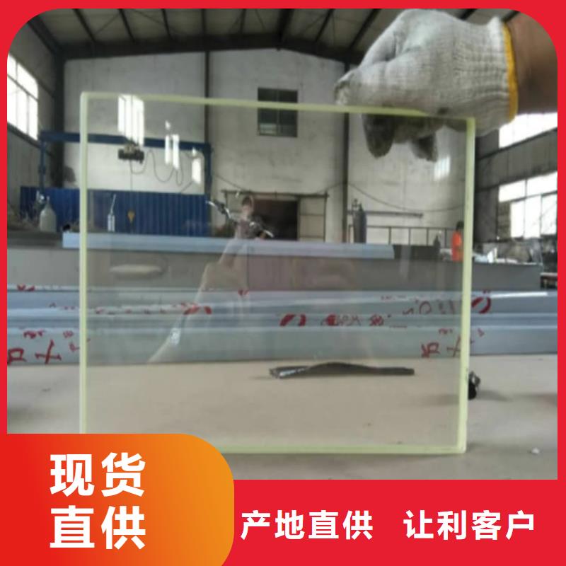 #防辐射铅玻璃#规格全