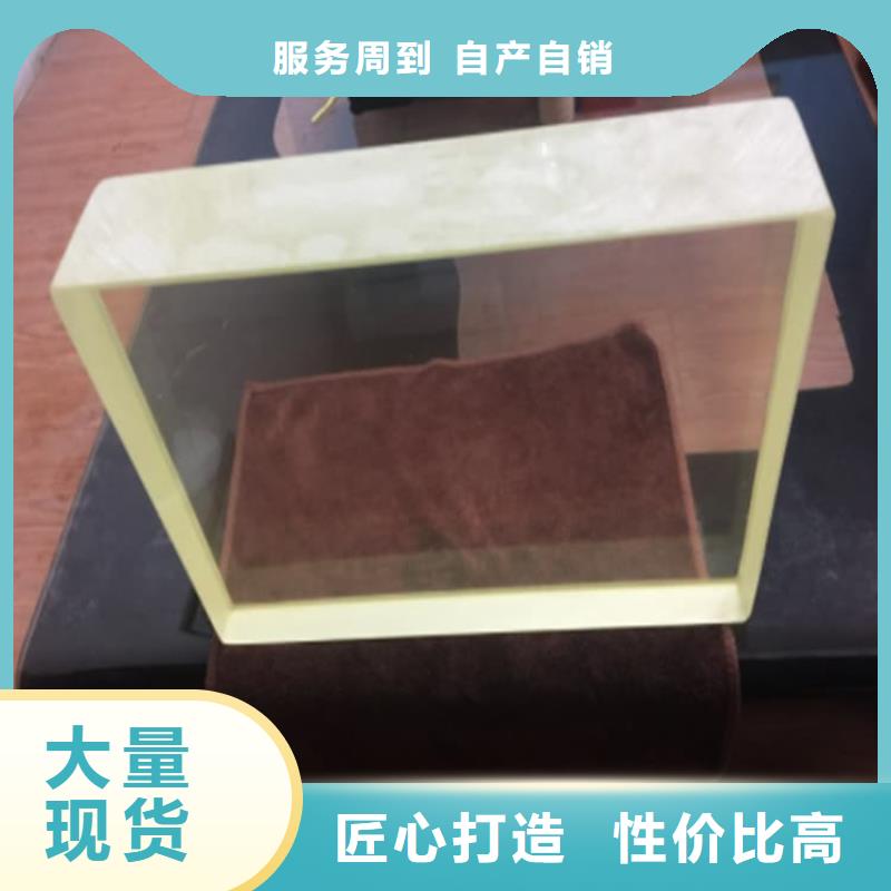 生产销售铅玻璃20mm厂家