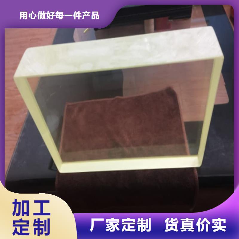 放射科铅玻璃快速下单