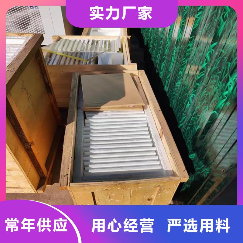 专业销售射线防护铅玻璃-保量
