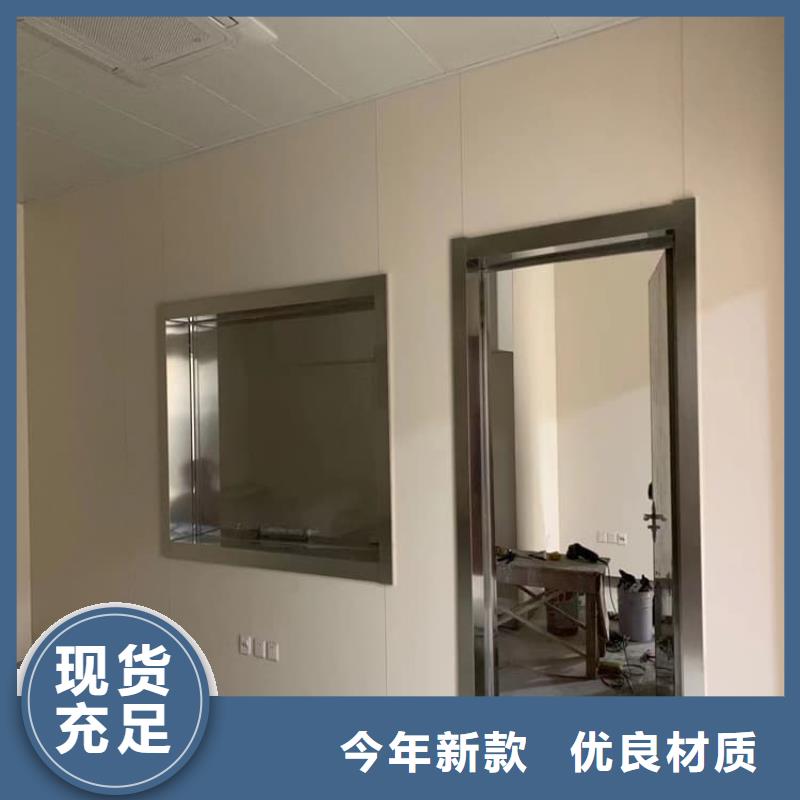放射科铅玻璃快速下单