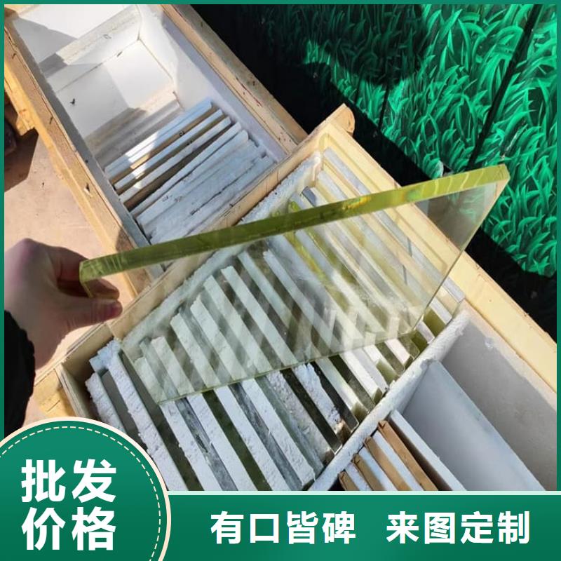 口腔牙科铅玻璃防护-物优价廉