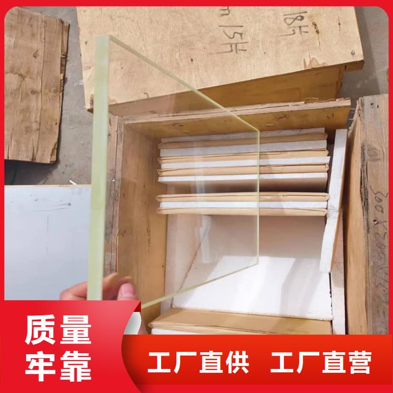 射线防护铅玻璃精选厂家