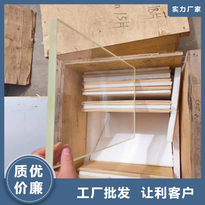 #铅玻璃工程#欢迎来电询价