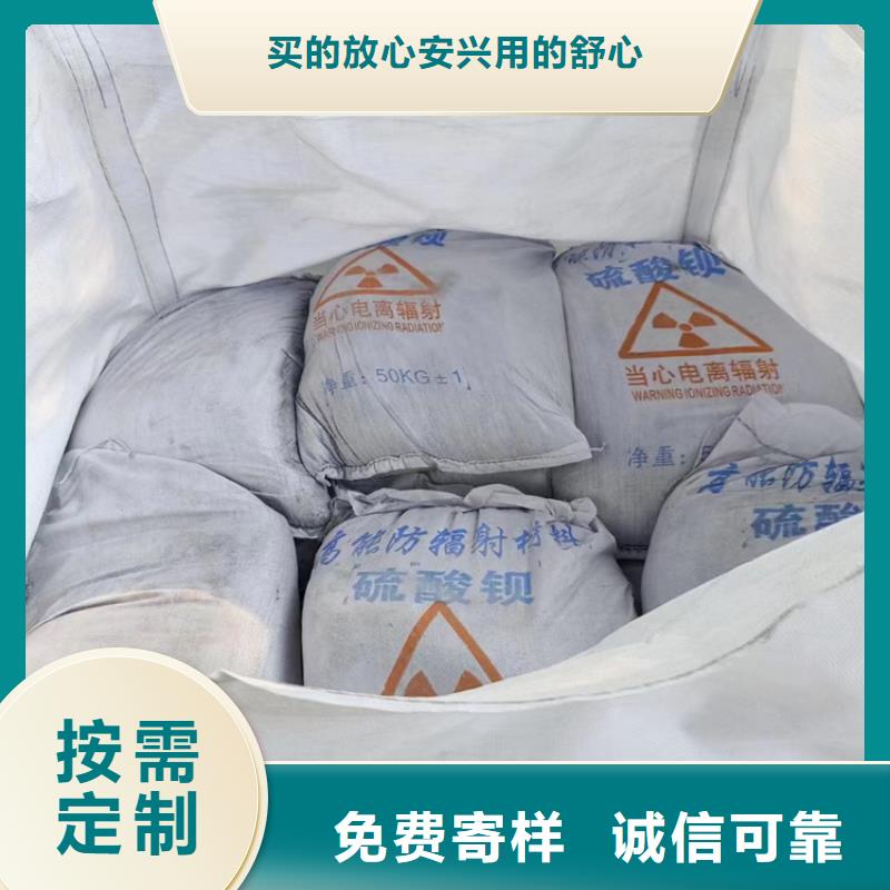手术室用硫酸钡砂源头供应商