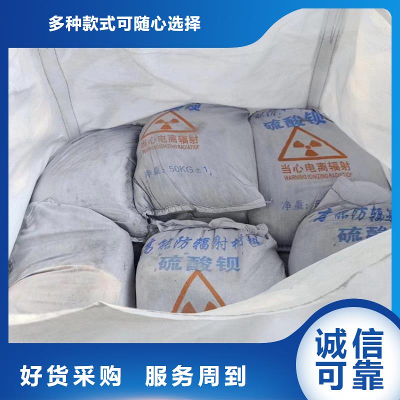 放射科材料硫酸钡砂价格合适