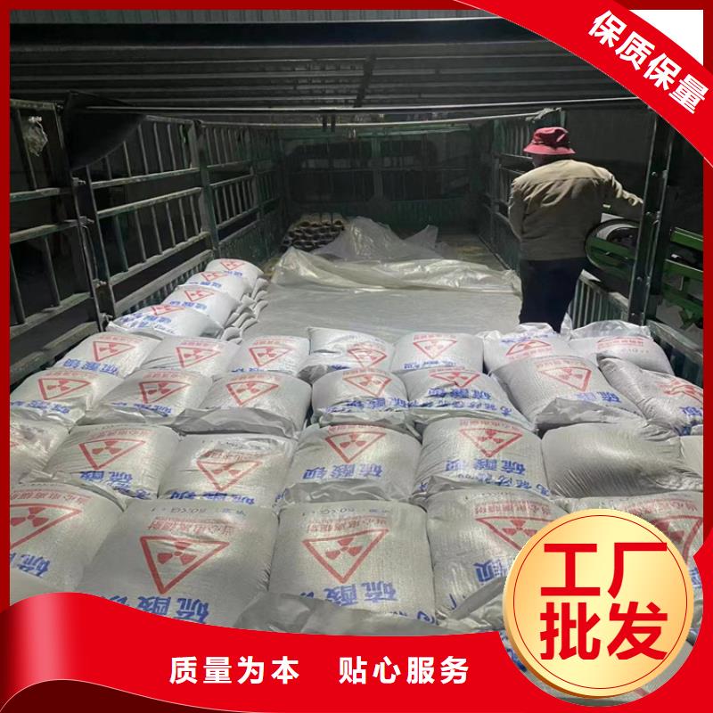 防辐射硫酸钡砂工程货比三家再购买