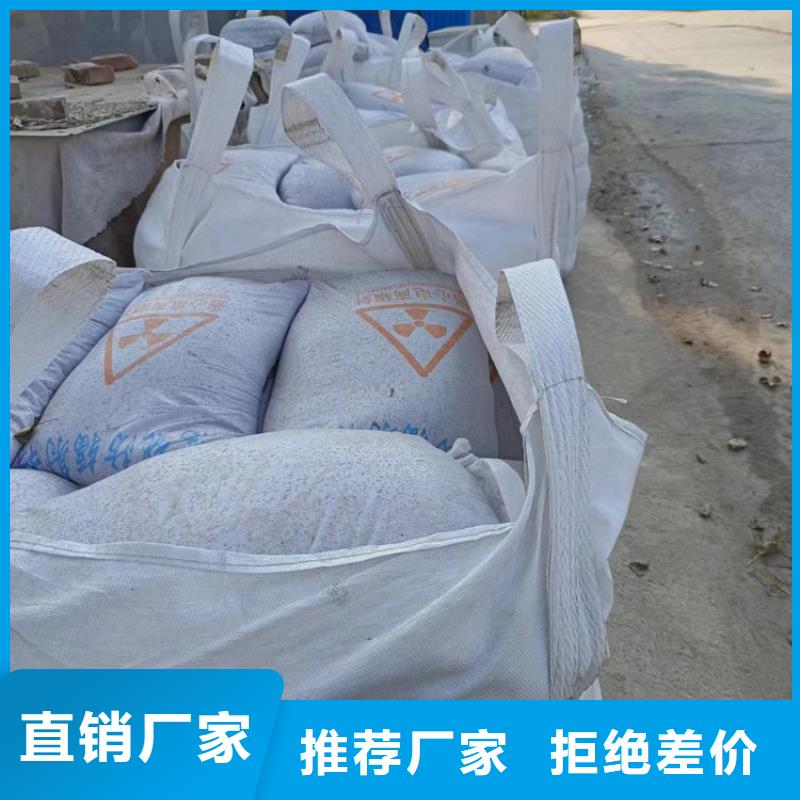 防辐射硫酸钡砂工程、防辐射硫酸钡砂工程生产厂家-