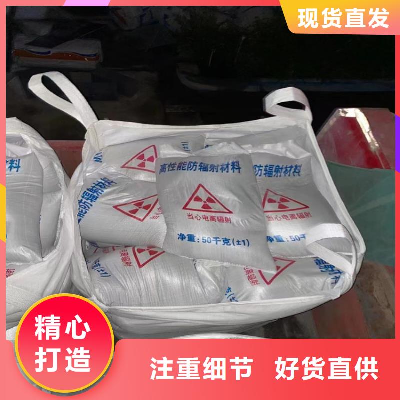 现货供应防护钡砂施工_厂家/供应