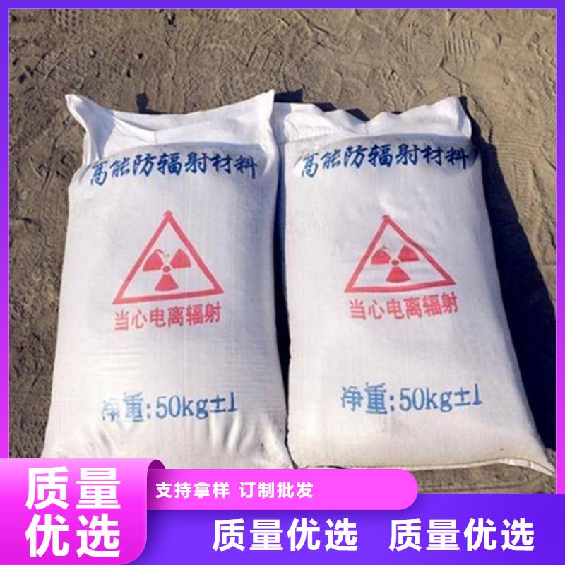 手术室用硫酸钡砂现货批发