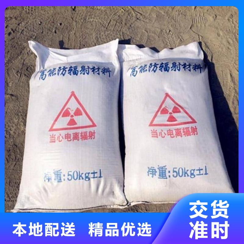 口碑好的2mmpb硫酸钡砂生产厂家
