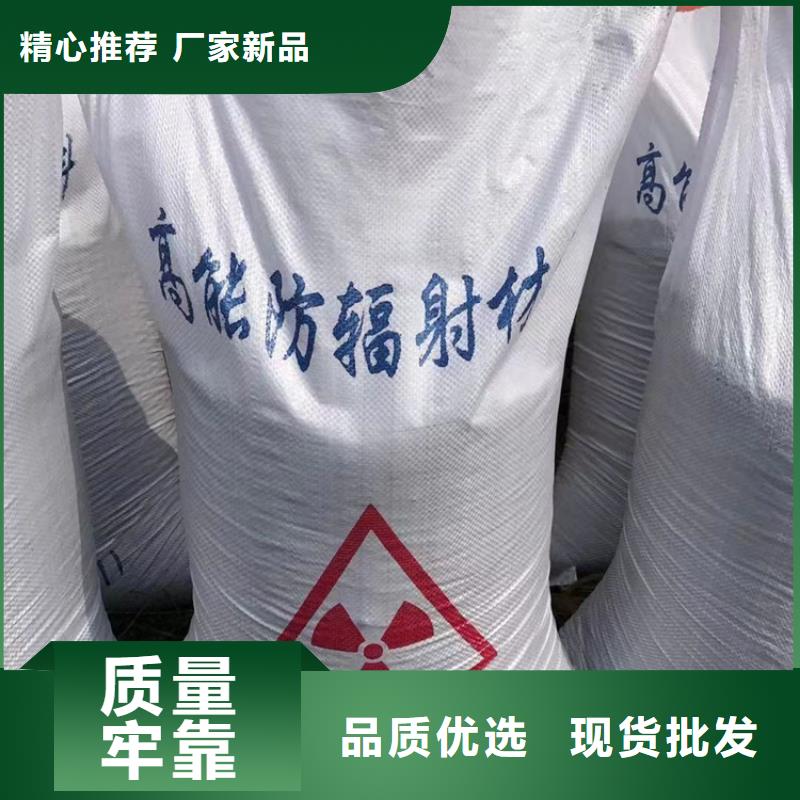 现货供应防护钡砂施工_厂家/供应