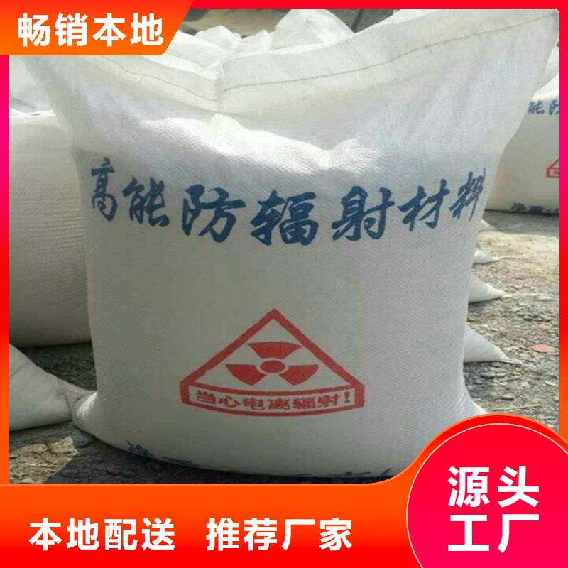硫酸钡砂施工企业-好品质