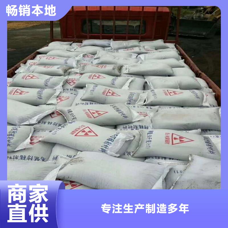 手术室用硫酸钡砂源头供应商